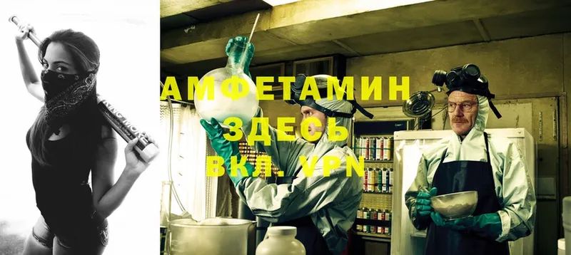 Amphetamine Розовый  это какой сайт  Белый 